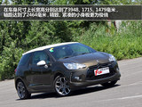 DS 3 2012款  1.6L 至尊版_高清图2