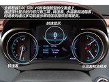 君越 2013款  3.0L SIDI V6智享旗舰版_高清图4