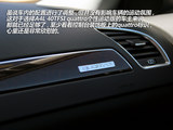 奥迪A4L 2013款  40 TFSI quattro 个性运动型_高清图6