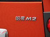 长城M2 2012款  1.5手动两驱都市版_高清图16