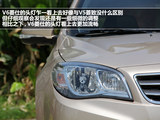 V6菱仕 2013款 东南 1.5L CVT旗舰版_高清图2