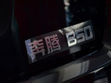 奔腾B50 2012款  1.6L MT天窗型_高清图16