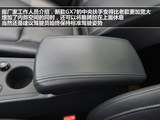 吉利GX7 2013款 全球鹰GX7 2.0L 自动尊贵型_高清图13