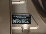 经典帝豪 2013款  1.8L DVVT 手动精英型_高清图26