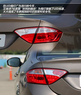 艾瑞泽7 2013款  1.6L DVVT CVT致享版_高清图30