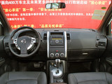 奇骏 2012款  2.5L XL 豪华版 CVT 4WD_高清图29