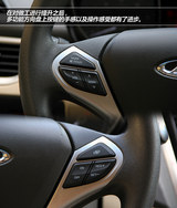 艾瑞泽7 2013款  1.6L DVVT CVT致享版_高清图22