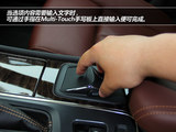 君越 2013款  3.0L SIDI V6智享旗舰版_高清图27