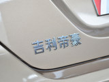 经典帝豪 2013款  1.5L DVVT 手动精英型_高清图26