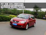 启辰R50 2013款  1.6L 手动豪华版_高清图20