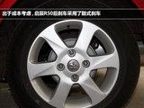 启辰R50 2013款  1.6L 手动豪华版_高清图19