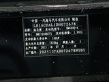 海马S7 2013款  2.0L 自动智尚型_高清图28