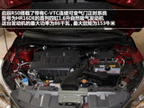 启辰R50 2013款  1.6L 手动豪华版_高清图17