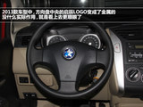 启辰R50 2013款  1.6L 手动豪华版_高清图9