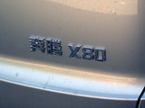 奔腾X80 2013款  2.0L 手动豪华型_高清图23