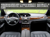 奔驰E级 2014款  E300L_高清图33