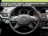 奔驰E级 2014款  E300L_高清图29