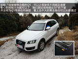 奥迪Q5 2012款  2.0TSI 进取型_高清图10