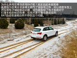 奥迪Q5 2012款  2.0TSI 进取型_高清图6