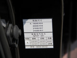 纳智捷 5 Sedan 2013款  1.8T 自动尊贵型_高清图12