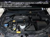 MG5 2012款 MG 5 1.5L AT领航版_高清图25