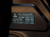 纳智捷 5 Sedan 2013款  1.8T 自动尊贵型_高清图13