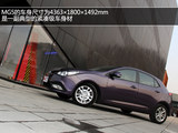 MG5 2012款 MG 5 1.5L AT领航版_高清图4