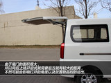 俊风 2012款 郑州日产 1.3L豪华型 DFXC13-40_高清图9