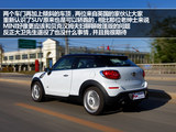 MINI PACEMAN 2014款  1.6T COOPER S ALL4_高清图8