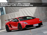 Gallardo 2012款  LP570-4 Super Trofeo Stradale_高清图3