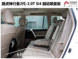 神行者2 2013款  2.0T Si4 越动限量版_高清图19