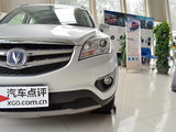 长安CS35 2012款  1.6L 手动豪华型_高清图33