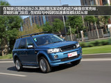 神行者2 2013款  2.0T Si4 越动限量版_高清图14