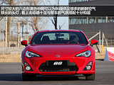 丰田86 2013款  2.0L 自动豪华型_高清图30