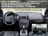 神行者2 2013款  2.0T Si4 越动限量版_高清图11