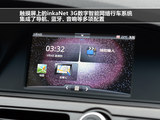 荣威550 2013款  550G 1.8T 自动品仕版_高清图26