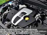 荣威550 2013款  550G 1.8T 自动品仕版_高清图32
