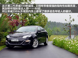 荣威550 2013款  550G 1.8T 自动品仕版_高清图1