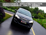 荣威550 2013款  550G 1.8T 自动品仕版_高清图17