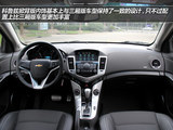 科鲁兹 2013款  掀背 1.6T 自动旗舰型_高清图26