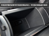 荣威550 2013款  550G 1.8T 自动品仕版_高清图31