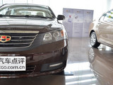 经典帝豪 2013款  1.8L DVVT 手动尊贵型_高清图11