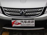 东风风神H30 CROSS 2013款 风神新CROSS 1.6L 手动尊尚型_高清图7