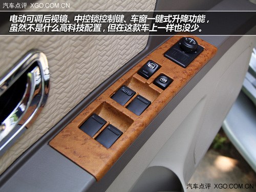 简约的生活态度 试奥丁柴油四驱豪华型