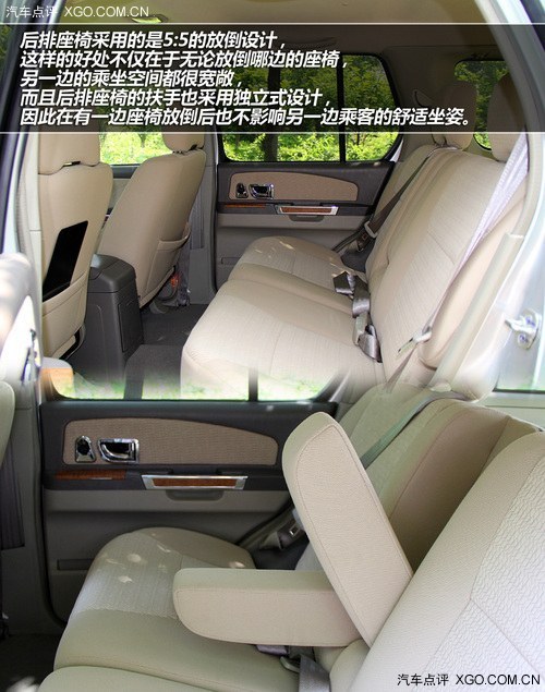 简约的生活态度 试奥丁柴油四驱豪华型