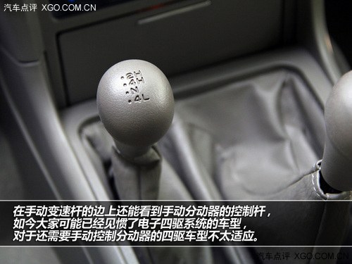 简约的生活态度 试奥丁柴油四驱豪华型