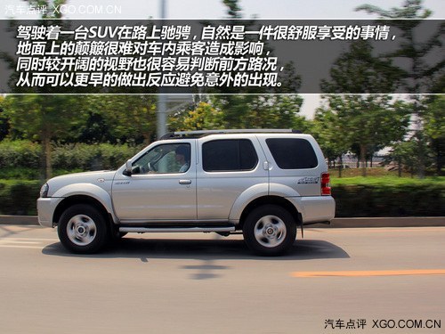 简约的生活态度 试奥丁柴油四驱豪华型