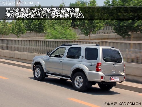 简约的生活态度 试奥丁柴油四驱豪华型