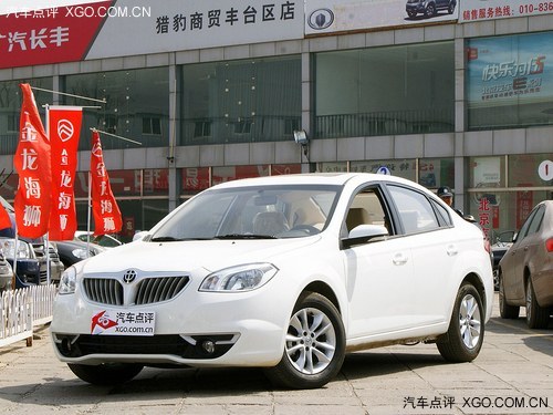 2013款 中华H330 1.5L 手动舒适型