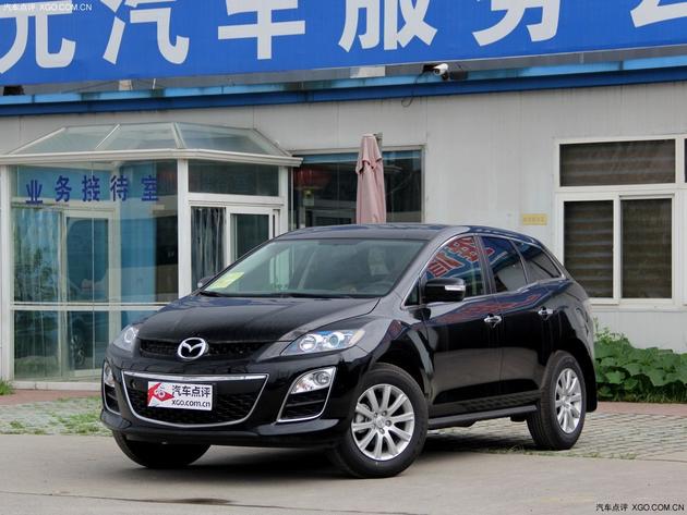 沧州进口马自达CX-7优惠4.5万 少量现车